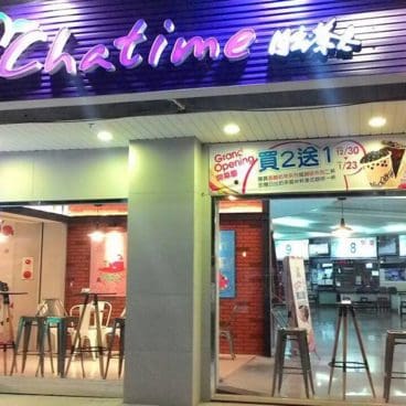 Chatime store Chatime store