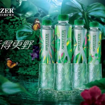 Spritzer Poster