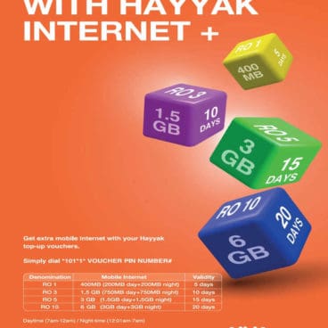 Hayyak Internet + Hayyak Internet +