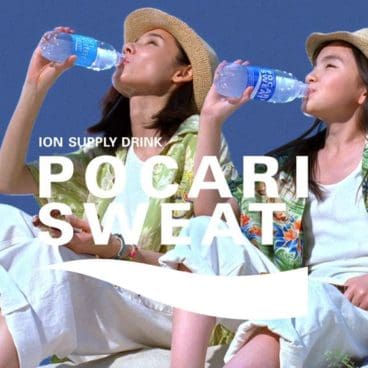 Pocari Sweat 5 Pocari Sweat